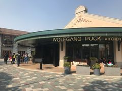 -WOLFGANG PUCK KITCHEN & BAR(迪士尼小镇店)