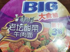 -全家便利店(广灵一路店)