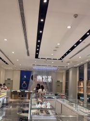 -潮宏基(万象城店)