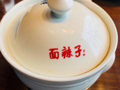 -面辣子·陕西家乡菜(长安店)