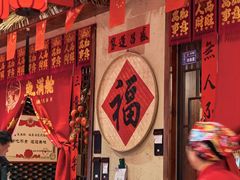 -鱼满舱·鲜活海鲜·正宗鲁菜