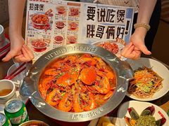 -胖哥俩肉蟹煲(湛江印象汇店)