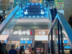 -骑鹅公社(南开大悦城店)