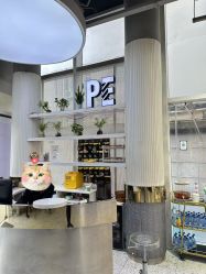 -PE SALON 