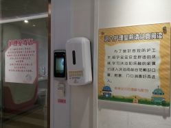 -爱贝乐妈咪月子中心