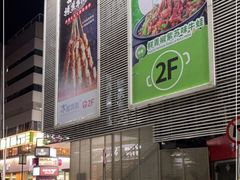 -85度C(广州石牌桥店)