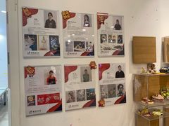 -蕃茄田艺术(普陀长风大悦城中心)