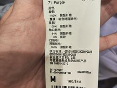 -优衣库(上海虹口龙之梦店)