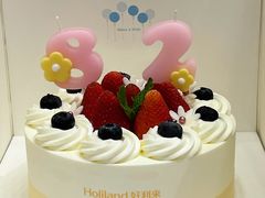 -好利来(健德门店)