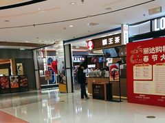 -丽达购物中心(崂山店)