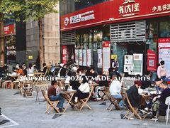 门面-Home Cafe(水榭春天店)