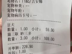 -暖阳宠物医院·犬猫康复中心·骨科