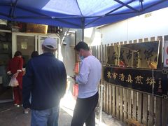 -清真西花市煎饼