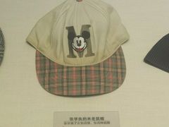 -张学良旧居陈列馆