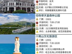 -三亚蜈支洲岛旅游区