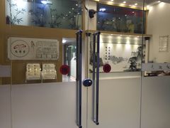 -尚医堂中医馆