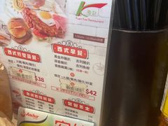 -源记茶餐厅(尖沙咀店)