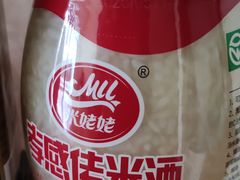 -百佳永辉超市(来福士广场店)