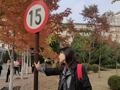 -辽宁大学(崇山校区)