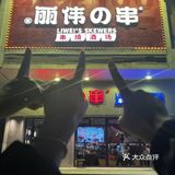 这家店有多值得吃？我来告诉你