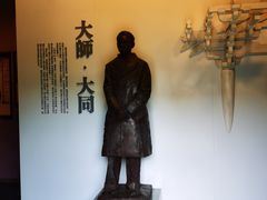-梁思成纪念馆