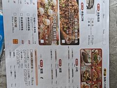 -鱼酷活鱼烤鱼(静安大融城店)