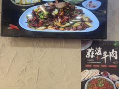 -老陕兄弟(彩虹新城店)