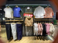 -砂之船奥莱(南京江宁店)