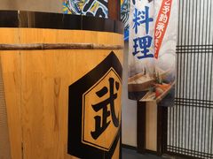 -千代武日本料理(爱建店)