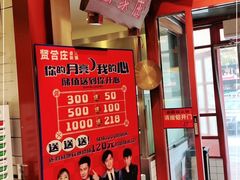 -喜悦小串丹东小黄牛海鲜烧烤大排档(民主广场店)