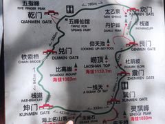 -崂山巨峰游览区