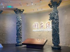 -中国闽台缘博物馆