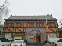 -味窑餐厅