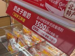 -味多美蛋糕(六里桥店)