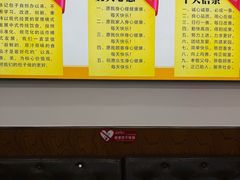-张记包子铺(贵阳路店)