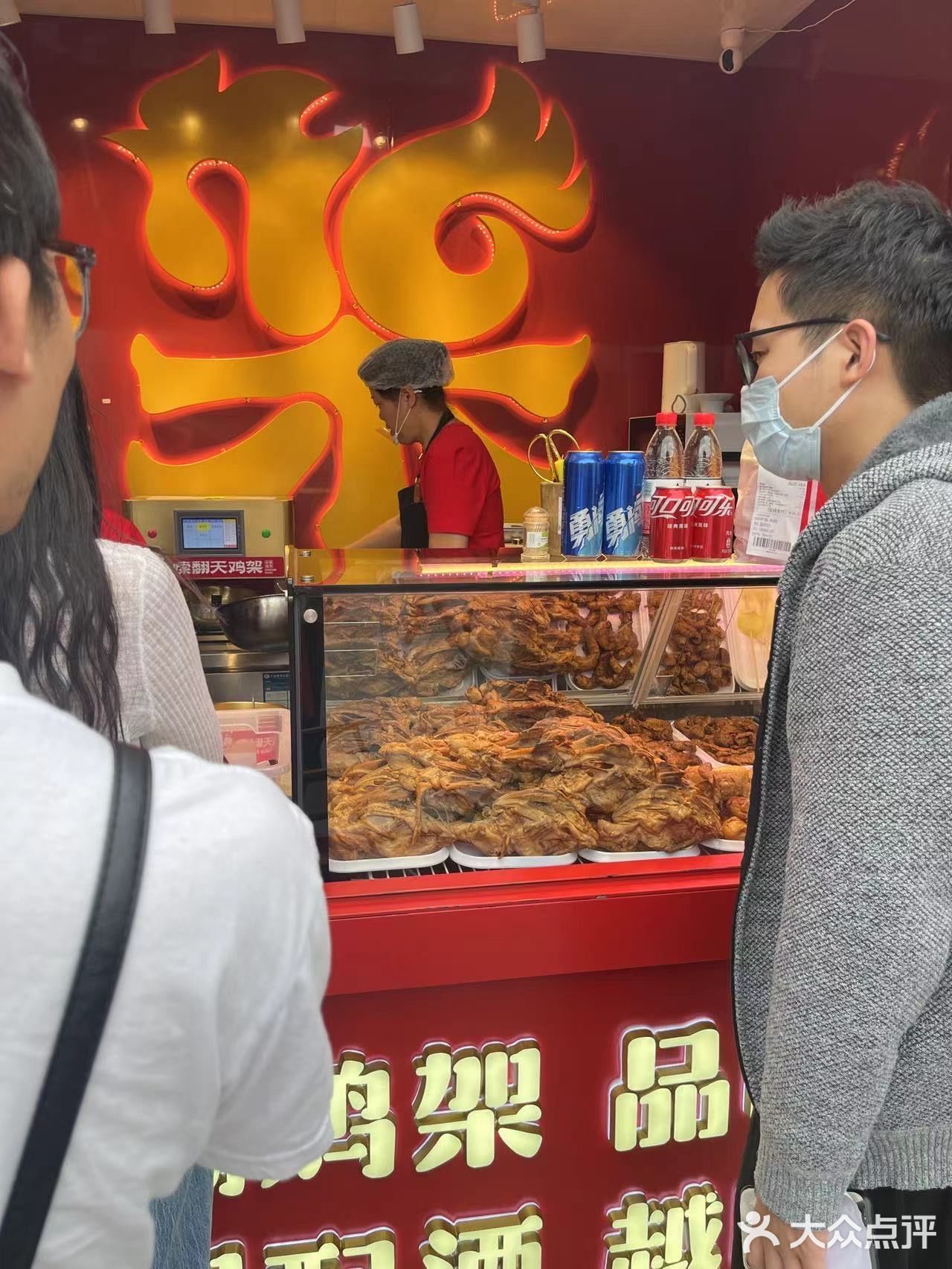 嗦翻天开业啦[胜利]