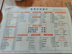 -香港仔茶餐厅(凤阳店)