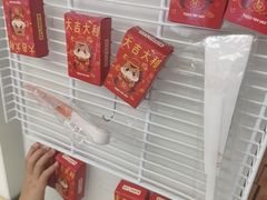-味多美蛋糕(八大处店)