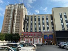 -玉华台饭庄·淮扬菜·烤鸭(望京店)