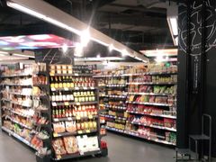 -Olé精品超市(上海虹桥南丰城店)