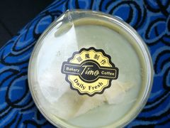 -TIMO COFFEE 阿拉校园面包