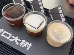 -村口大树(长乐路店)