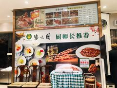 -紫光园(劲松店)