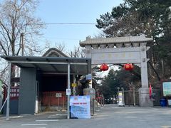 -妙峰山风景名胜区