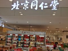 -银泰百货(北京大红门店)