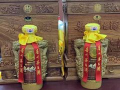-醉真实酒批发行·茅台·五粮液·红酒寄卖回收