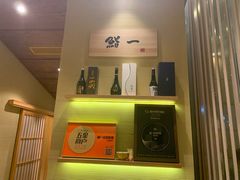 -鮨一日本料理(大中华店)