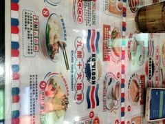 -九龙冰室(动漫星城店)