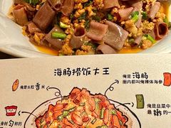 -前海沿·青岛菜(乐客城店)