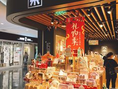 -大族广场Mall&More